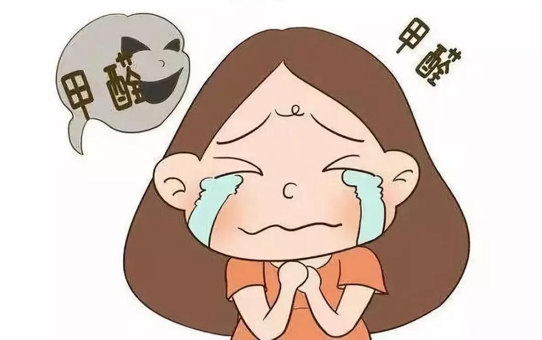 甲醛對兒童身體健康的摧毀到底有多大？